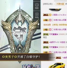 笑一个，嘿嘿主播照片