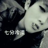 小清新～