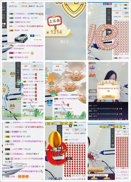 纯情要吃钙~钙片主播照片