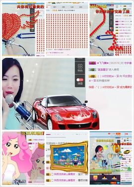 纯情要吃钙~钙片主播照片