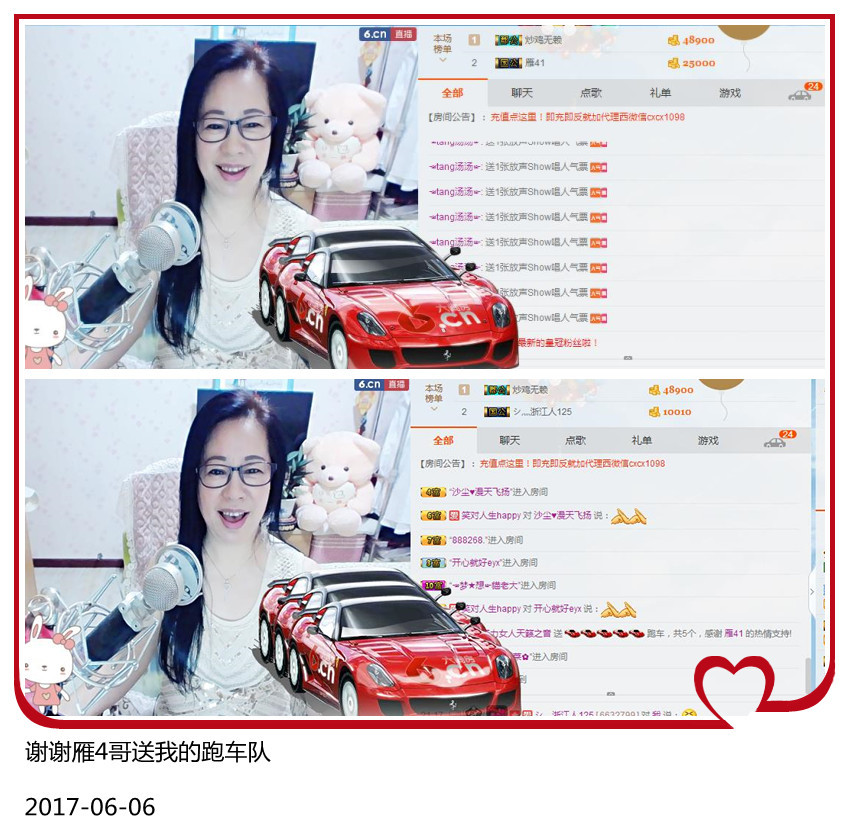 魅力女人唱民歌的图片