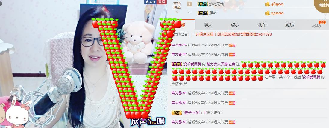 魅力女人唱民歌的图片