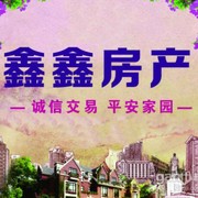 鑫鑫房产薛莲莲