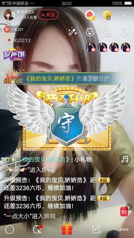 释放自己5主播照片