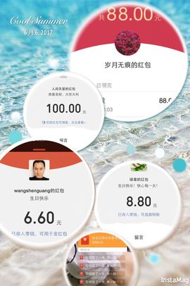 ღ╭➹是你的ღ小心肝主播照片