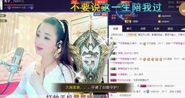 红冠了！主播照片