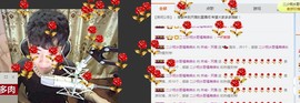 情侣小狗惹人踹主播照片