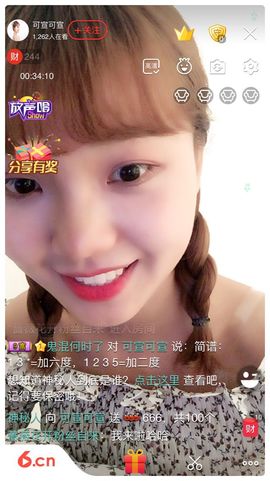 可宣可宣主播照片