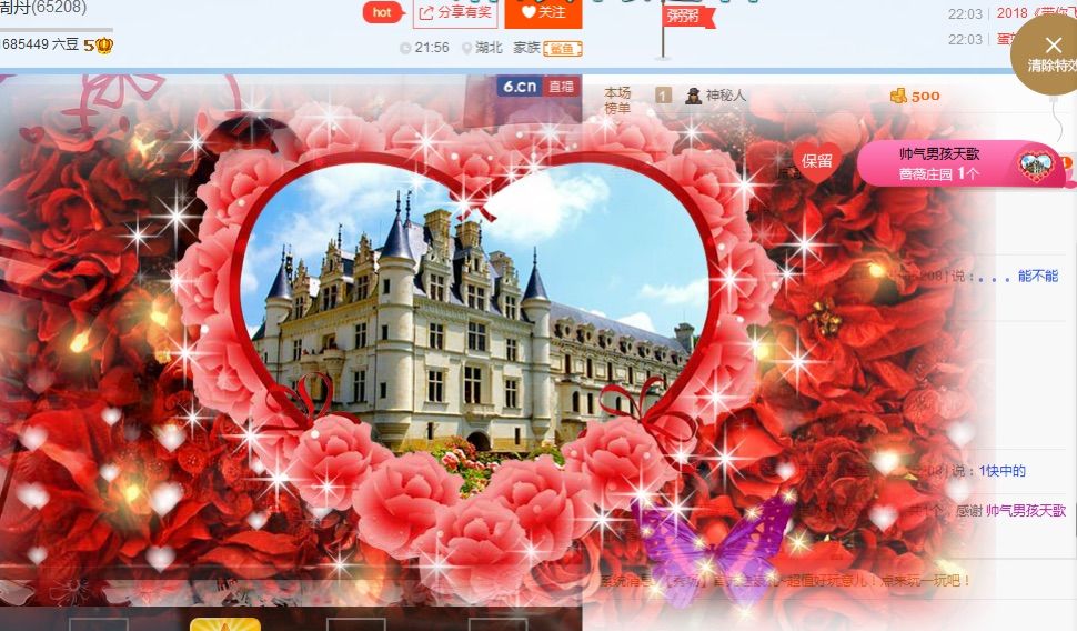 鲨鱼周舟主播照片