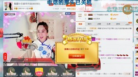 混血甄嬛小主主播照片