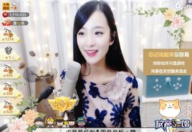 右手还是那个右手！！主播照片