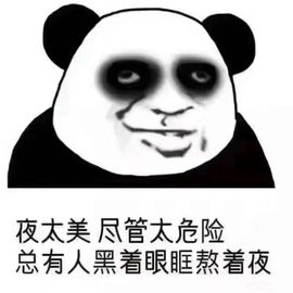 李时珍的皮.主播照片