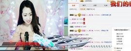 ♪﹎笑笑❥主播照片