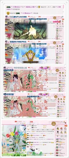 ☂客家甜心金牌代理☂主播照片