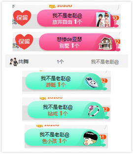 顿顿吃不上肉主播照片