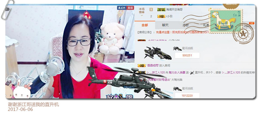 魅力女人唱民歌的图片