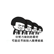 老街烧烤吴先生海报