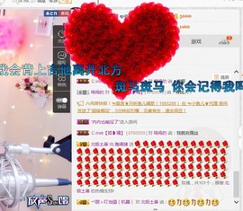 ベ丽ღ缪缪暂休主播照片