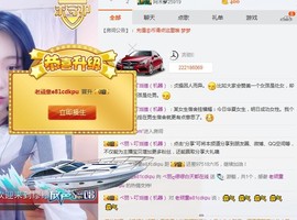 ベ丽ღ缪缪暂休主播照片