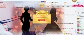ベ丽ღ缪缪暂休主播照片