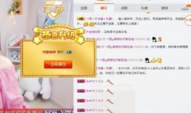 ベ丽ღ缪缪暂休主播照片