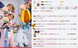 ベ丽ღ缪缪暂休主播照片