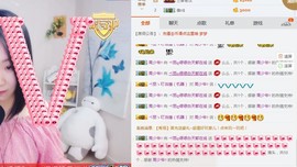 ベ丽ღ缪缪暂休主播照片