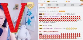 ベ丽ღ缪缪暂休主播照片
