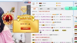 ベ丽ღ缪缪暂休主播照片