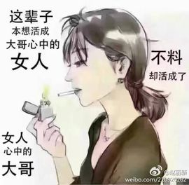 阿沁👄主播照片
