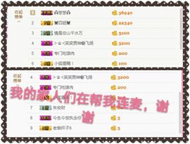 丫头👉小醋儿妹主播照片