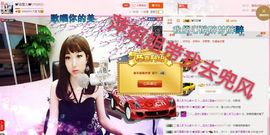 丫头👉小醋儿妹主播照片
