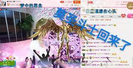 丫头👉小醋儿妹主播照片