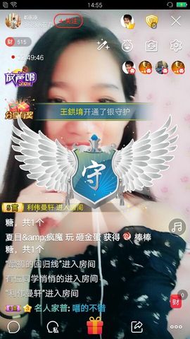 #凉凉主播照片