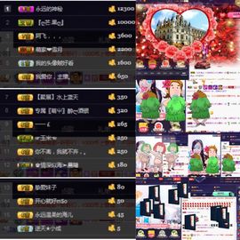 萌萌咳嗽休息主播照片