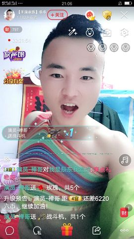 【王牌家族】乐乐主播照片