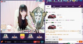 蓝羽希，主播照片