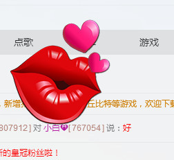 💝伊人💝主播照片