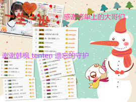 小鱼儿小白鲨主播照片