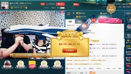 彪子✺小存折主播照片