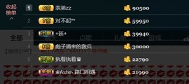 彪子✺小存折主播照片
