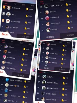 ღ╭➹是你的ღ小心肝主播照片