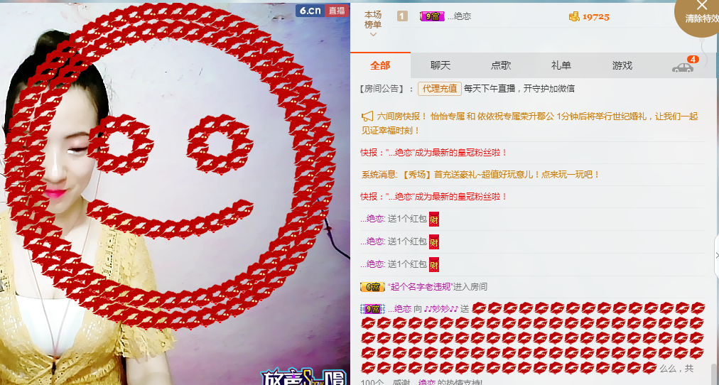 妙妙玩家的主播照片