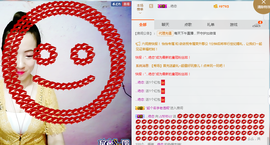 妙妙玩家主播照片