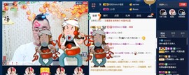 GM-A彪是个主持人主播照片