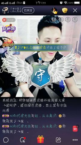 206浪退隐江湖😎主播照片