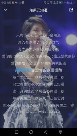 火红运主播照片