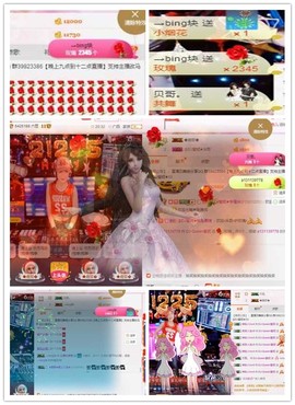 DJ21225主播照片