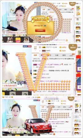 林妹妹不定时直播主播照片