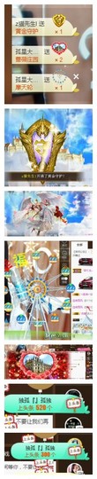 依诺♔休息主播照片